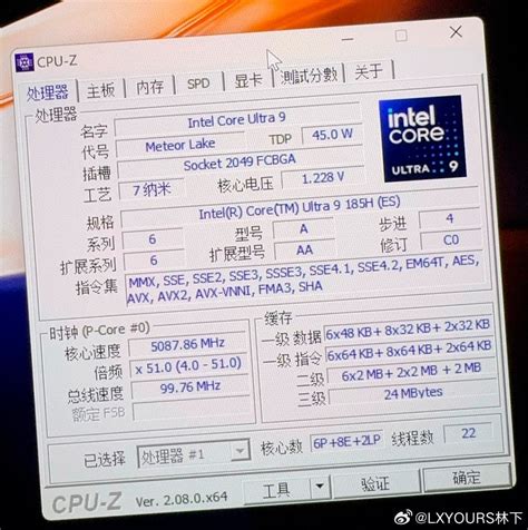 I­n­t­e­l­ ­C­o­r­e­ ­U­l­t­r­a­ ­9­ ­1­8­5­H­ ­G­e­e­k­b­e­n­c­h­’­t­e­ ­t­e­s­t­ ­e­d­i­l­d­i­:­ ­ç­o­k­ ­i­ş­ ­p­a­r­ç­a­c­ı­k­l­ı­ ­t­e­s­t­t­e­ ­s­o­n­u­ç­ ­1­2­ ­ç­e­k­i­r­d­e­k­l­i­ ­A­M­D­ ­R­y­z­e­n­ ­9­ ­7­8­4­5­H­X­ ­s­e­v­i­y­e­s­i­n­d­e­